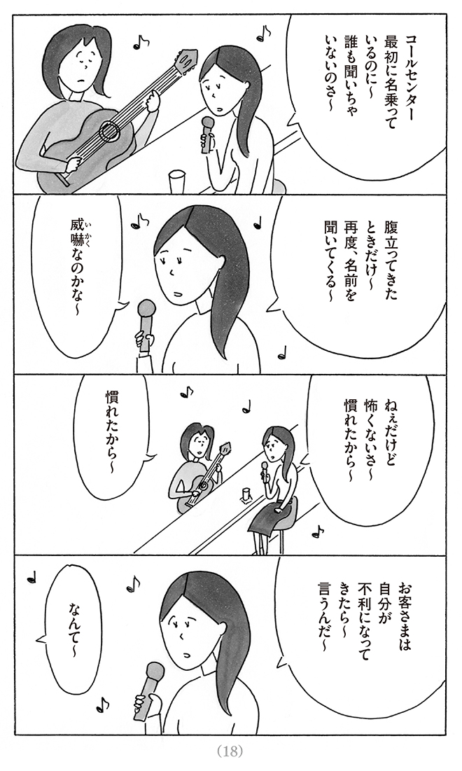 12379687_018-1