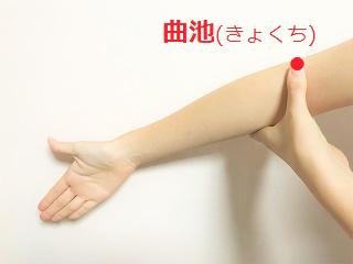 201221_ウートヒ_手の冷え_丸尾氏02