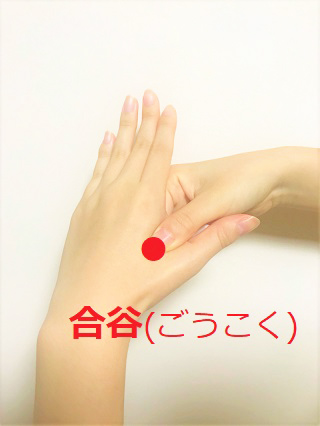 201221_ウートヒ_手の冷え_丸尾氏01