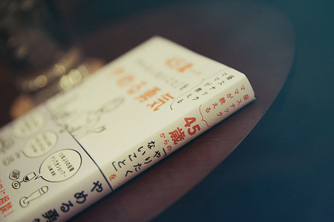 210112wotopi-0199