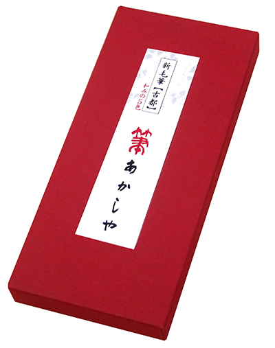 古都和みの5色(SAW-MK／5V)_箱