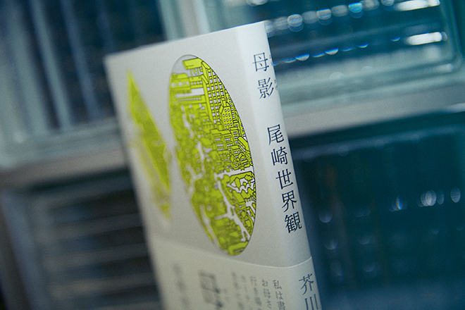 210215wotopi-0018
