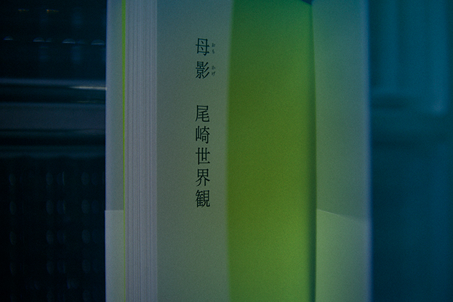 210215wotopi-0022