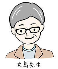 大正大学表現学部の教授で情報文化表現が専門の大島先生
