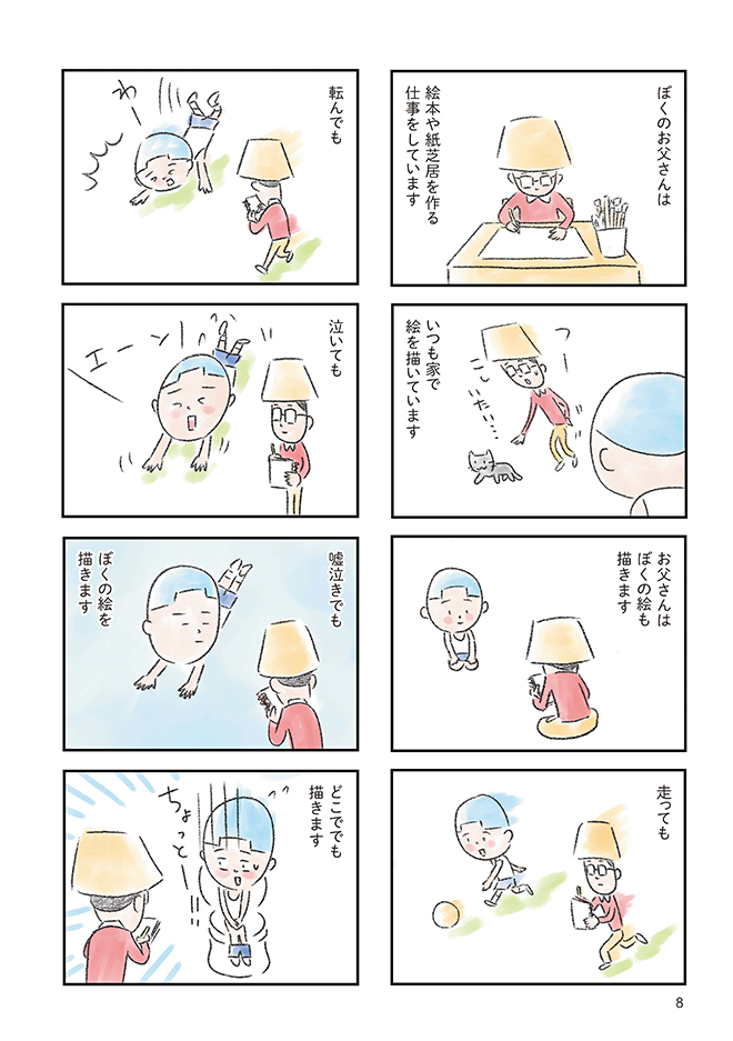 12506119_008