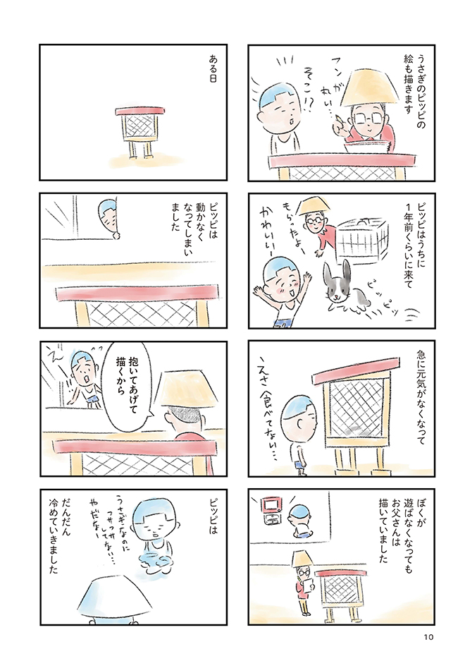 12506119_010
