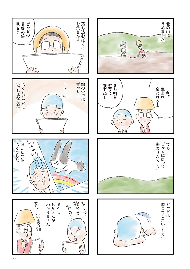12506119_011