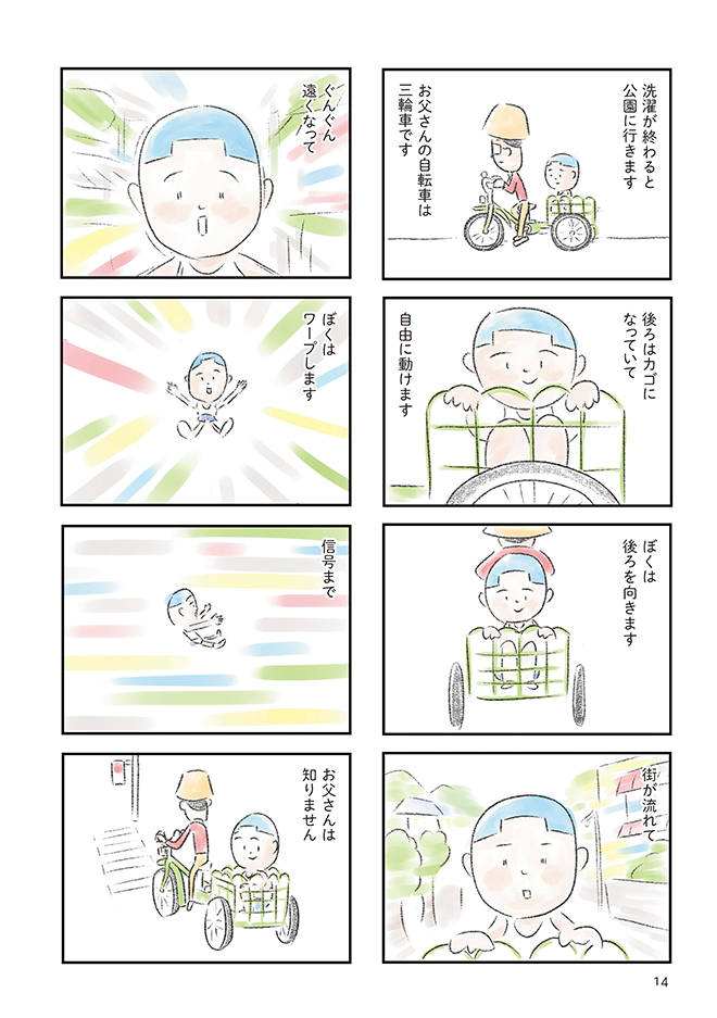 12506119_014