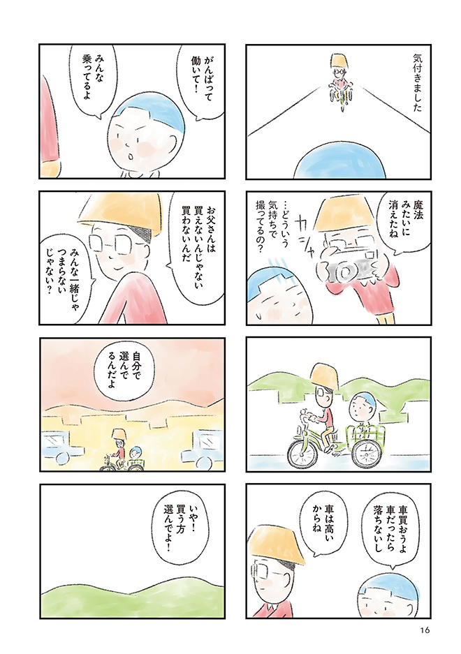 12506119_016