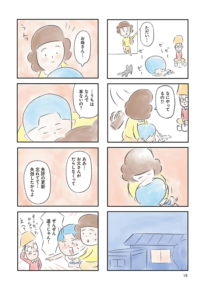 12506119_018