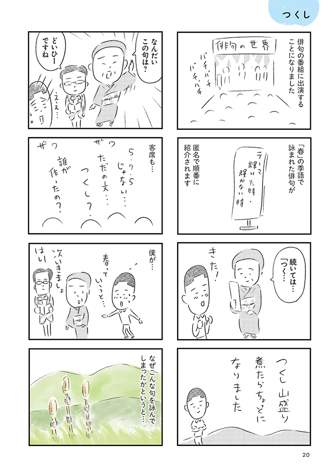 12506119_020