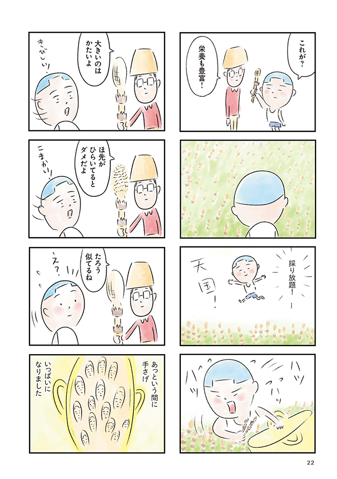 12506119_022