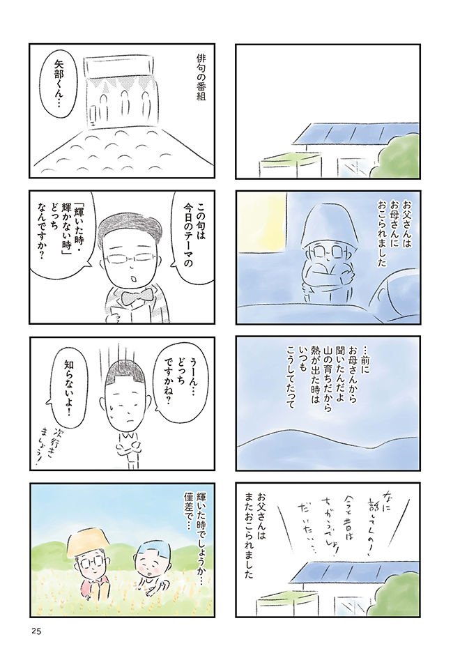 12506119_025