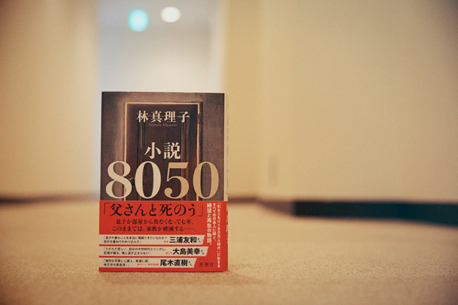 210521wotopi-0001