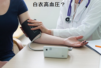 210515_血圧