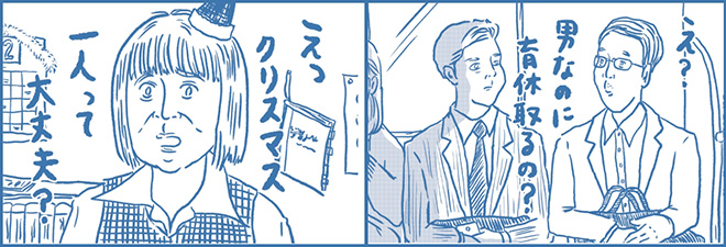 『＃駄言辞典』より