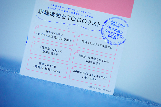 210827wotopi-0076