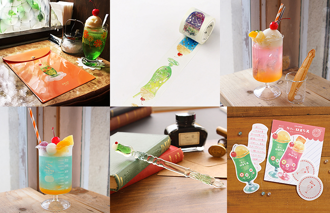 夏への郷愁…レトロかわいいクリームソーダモチーフの文具5選