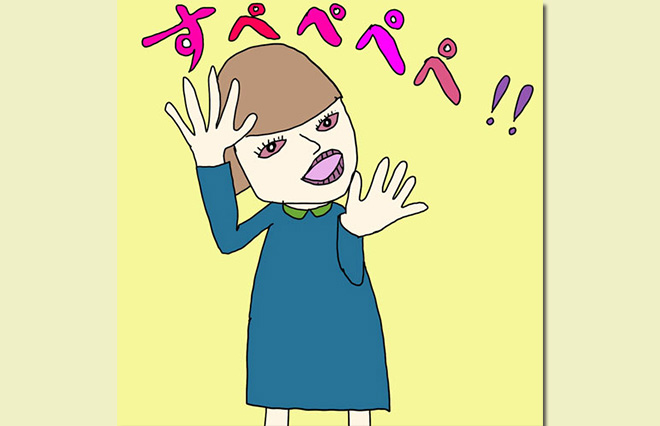「無意識に攻撃してくる人」に出くわしたら【川村エミコ】