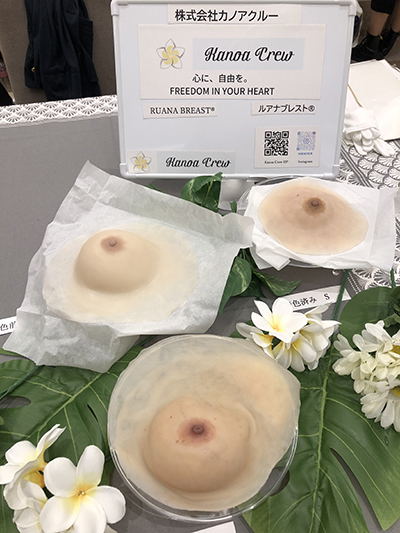 装着式人工乳房「ルアナブレスト（R）」の価格は、S・Mサイズで297,000円、Lサイズで330,000円（ともに税込）