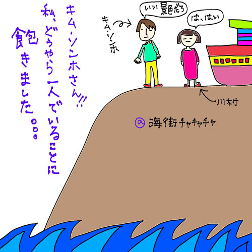 kawamura119