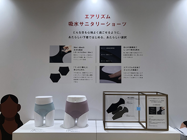 9月に発売し話題となった「エアリズム 吸水ショーツ（1,990円）」と12月6日に新しく発売された「ガールズ エアリズム吸水サニタリーショーツ（1,500円）」