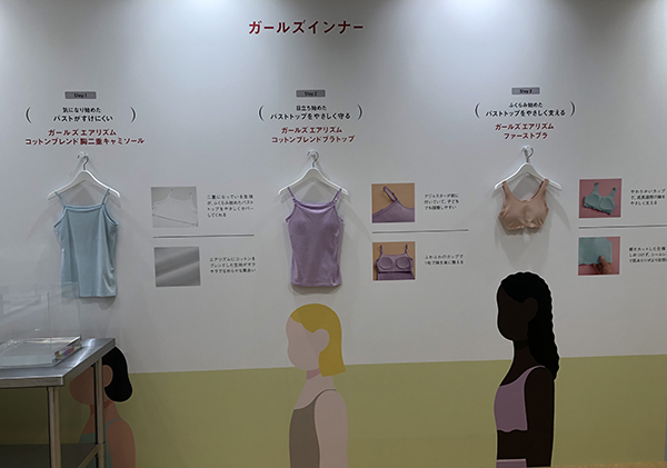 体の成長過程に合わせてガールズインナーも展開しています。左から「エアリズム コットンブレンド 胸二重キャミソール(590円)」「エアリズム コットンブレンド ブラトップ(1,500円)*12月下旬販売予定」「エアリズム ファーストブラ(1,500円)*一部店舗、オンラインストアにて1月下旬販売予定」