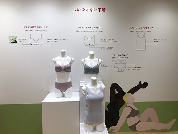 会場となったUNIQLO TOKYO4階のキッズライブラリーでは、12月26日まで、ユニクロが展開するフェムケアニーズにも寄り添うインナーウェアがディスプレイされています