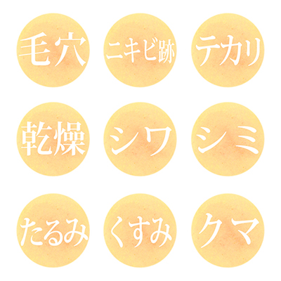 pixta_72828810_S