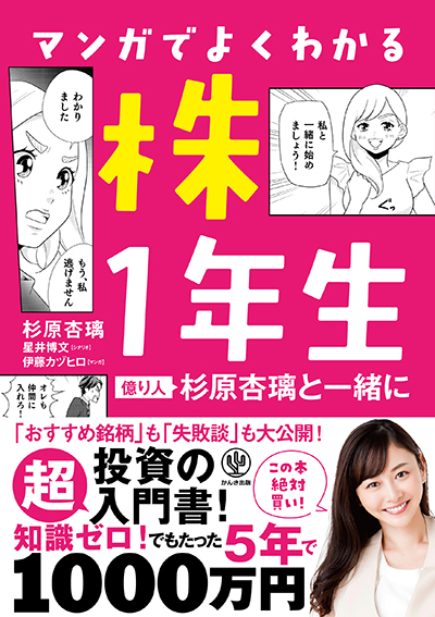 cover4c