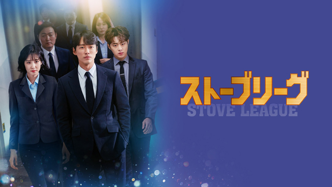 ©SBS