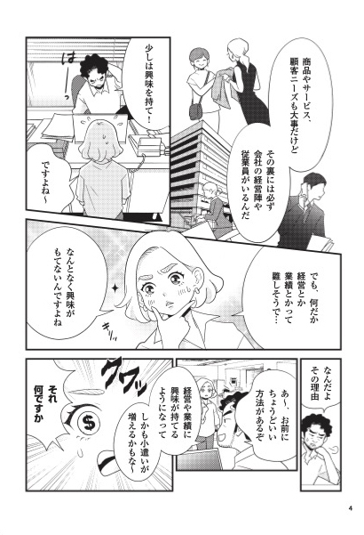 株