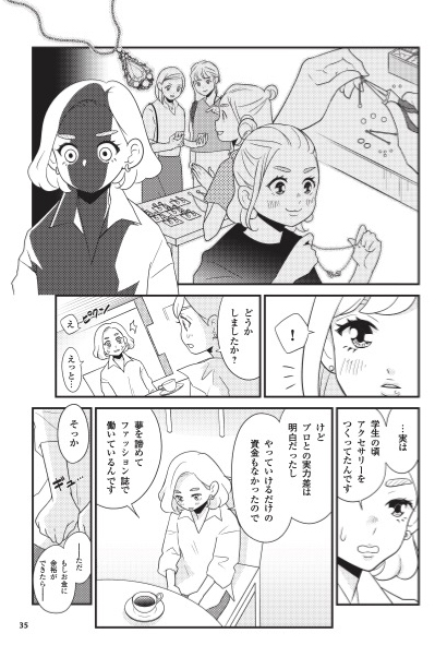 株35