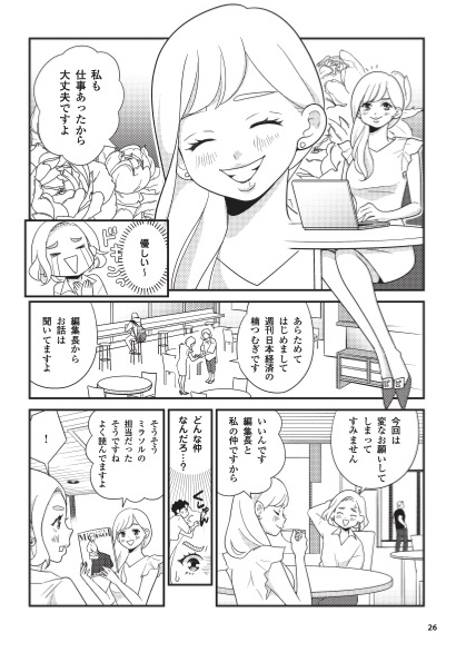 株26