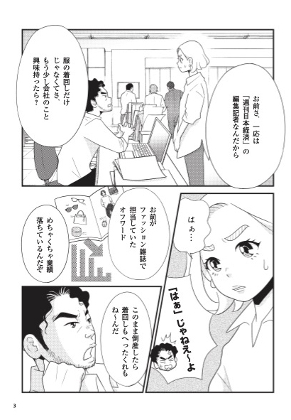 株3