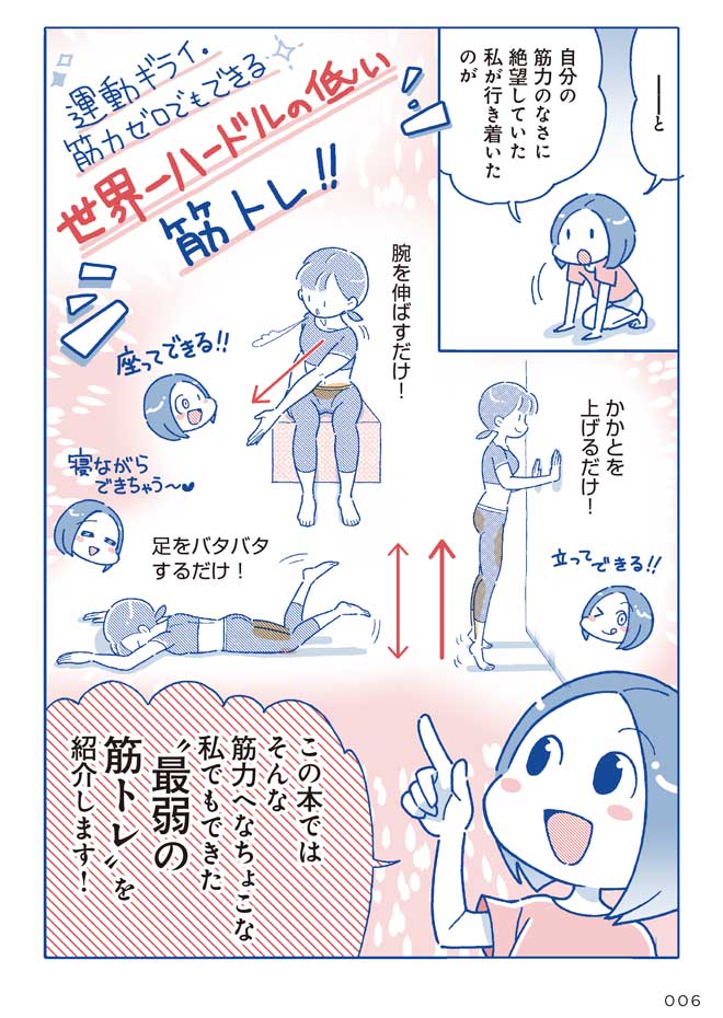 1-5honmon-4