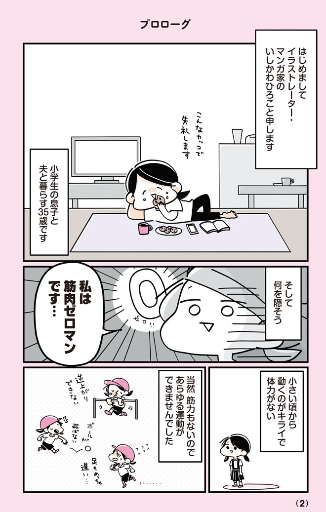 1yurutore_CC2020-2