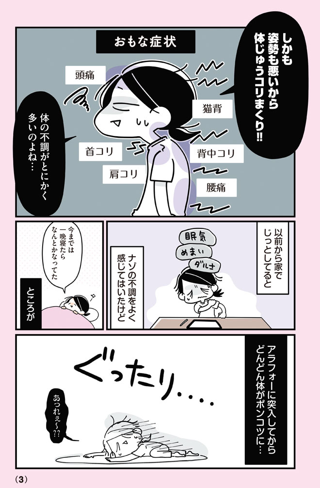 2yurutore_CC2020-3