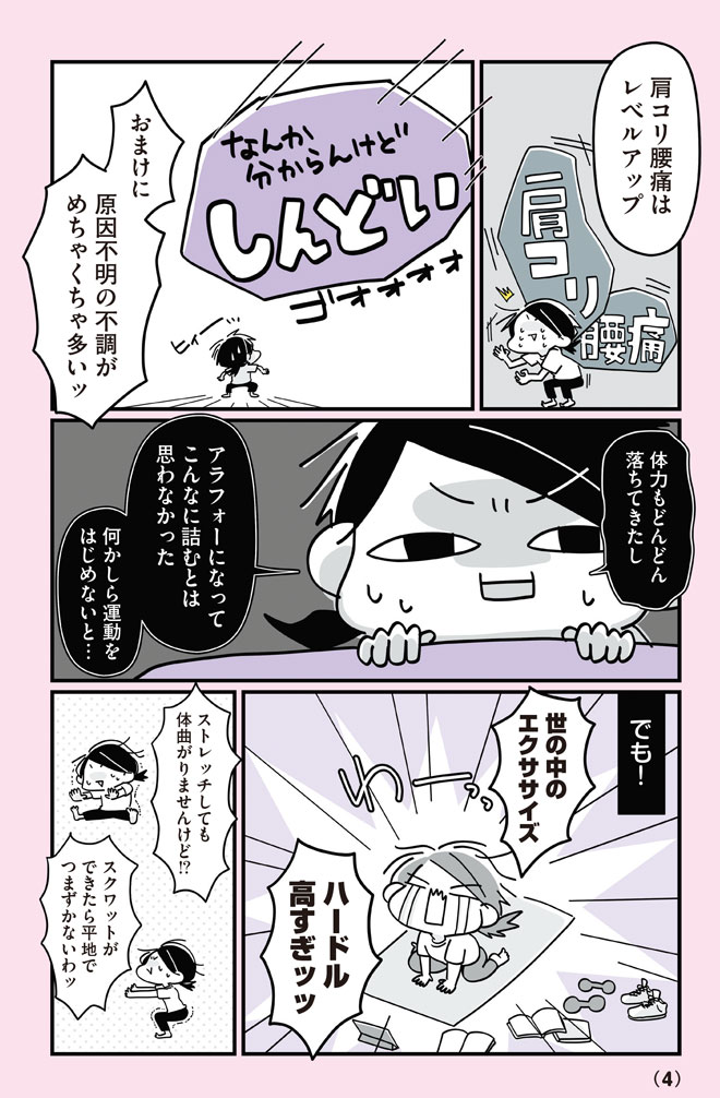 3yurutore_CC2020-4