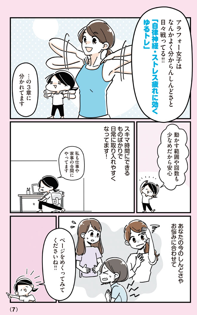 6yurutore_CC2020-7