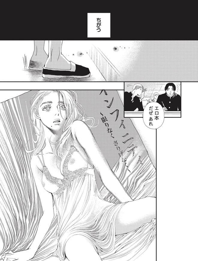 あなたに聴かせたい歌があるんだ13