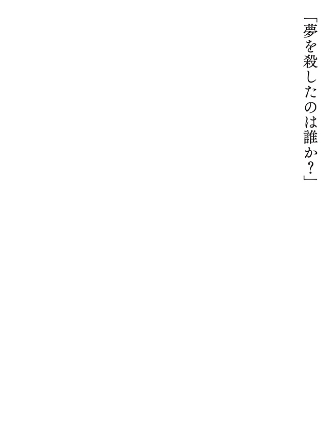 あなたに聴かせたい歌があるんだ