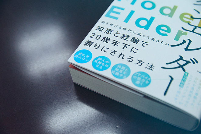 2022025wotopi_00018
