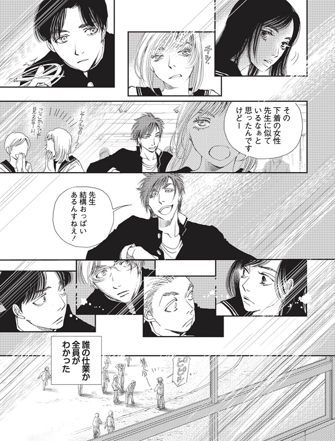 あなたに聴かせたい歌があるんだ19
