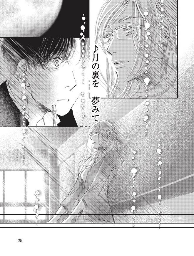 あなたに聴かせたい歌があるんだ27