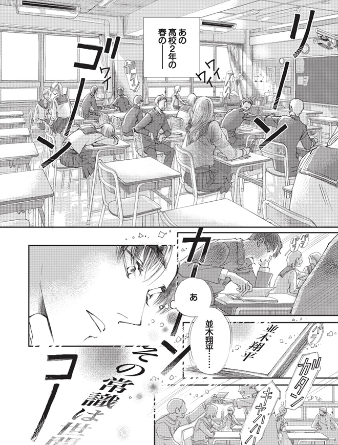 あなたに聴かせたい歌があるんだ10
