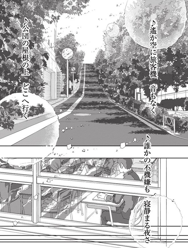 あなたに聴かせたい歌があるんだ25