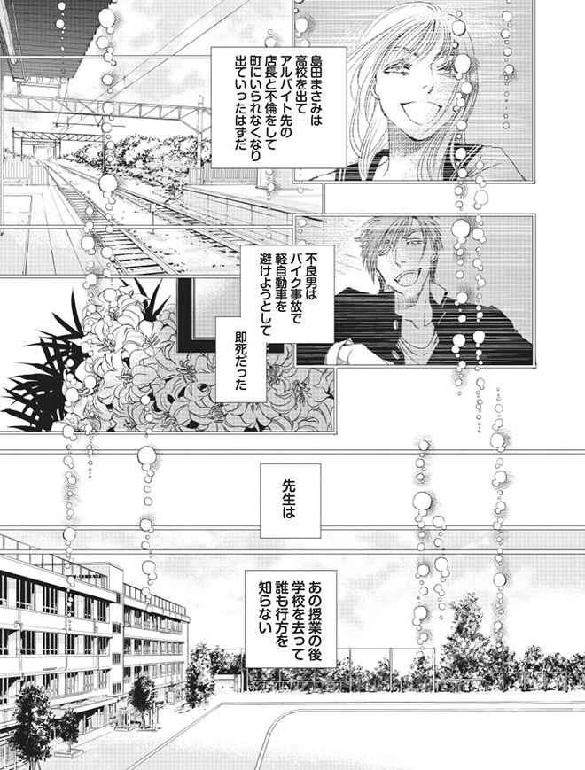 あなたに聴かせたい歌があるんだ29