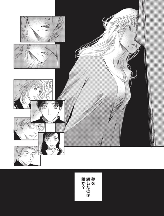 あなたに聴かせたい歌があるんだ14