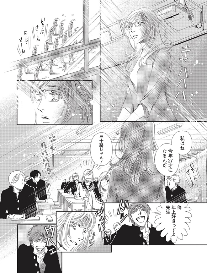 あなたに聴かせたい歌があるんだ20